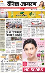 Prayagraj Hindi ePaper, Allahabad Hindi Newspaper - InextLive