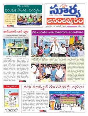 Wednesday 18 Sept,2019