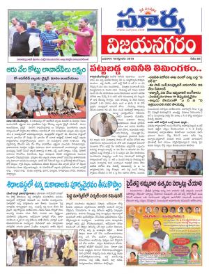 Wednesday 18 Sept,2019