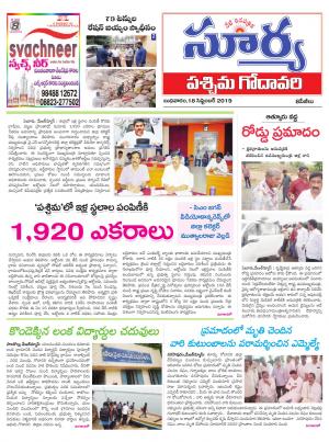 Wednesday 18 Sept,2019