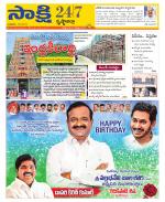 Krishna District