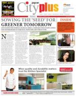 Nerul Vol-5, Issue-21, Date - FEBRUARY 23 - MARCH 01, 2014