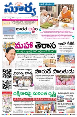 Wednesday 18 Sept,2019