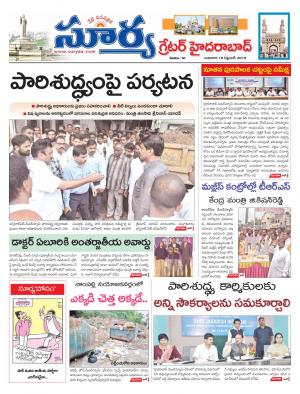 Wednesday 18 Sept,2019