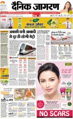 Varanasi Hindi ePaper, Varanasi Hindi Newspaper - InextLive
