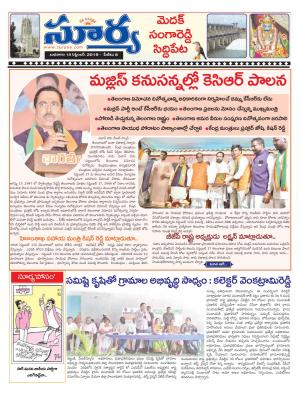 Wednesday 18 Sept,2019