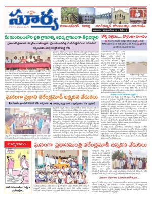 Wednesday 18 Sept,2019