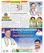 Vijayawada City Constituencies