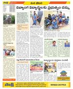 Visakhapatnam Constituencies