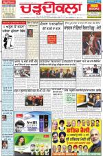 Charhdikala Newspaper (Punjab) 