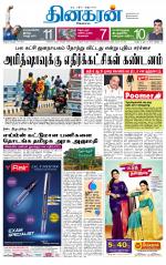 Madurai  Main 