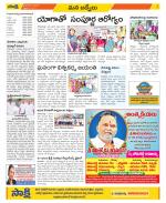 YSR Kadapa Constituencies