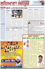 Punjabi Tribune (Ludhiana)