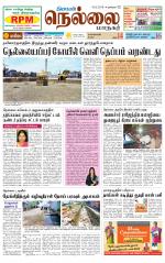 Nellai City-Tirunelveli Supplement