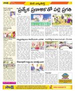 Hanamakonda Constituencies