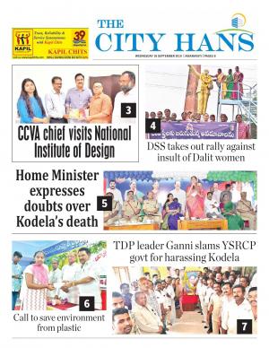 amaravati tabloid