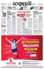 Kozhikode (includes Wayanad)