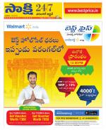Greater Warangal