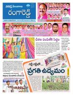 Rangareddy