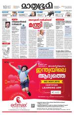Thrissur