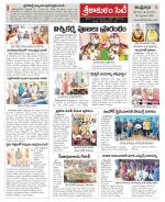 Srikakulam Constituencies