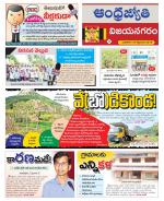 Vizianagaram