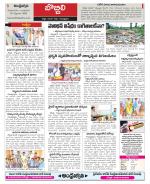 Vizianagaram Constituencies