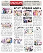 Nellore constituencies