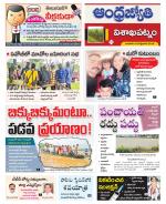 Visakhapatnam District