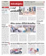 Ananthapur Constituencies