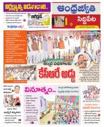 Siddipet District