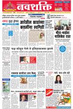 Navshakti Epaper