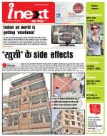 Kanpur Hindi ePaper, Kanpur Hindi Newspaper - InextLive