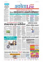 Akola Live
