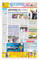 Buldhana Live