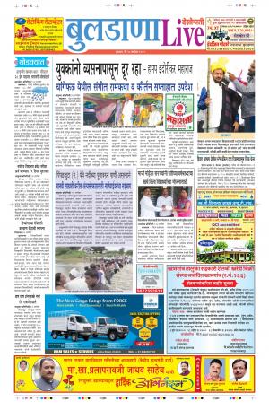18tn Sep Buldhana Live