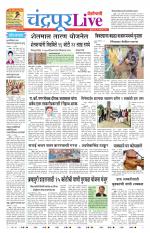 Chandrapur Live