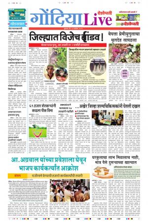 18tn Sep Gondia Live