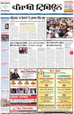 PT_23_February_2014_Delhi