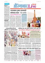 Aurangabad Live