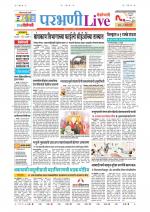 Parbhani Live