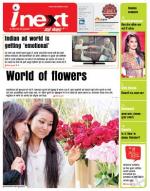 Dehradun Hindi ePaper, Dehradun Hindi Newspaper - InextLive
