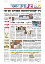 Jalgaon Live