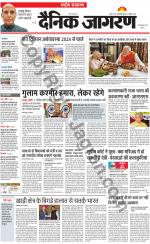 Dainik Jagran