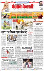 Noida - Punjab Kesari