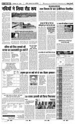 Bijnor - Punjab Kesari