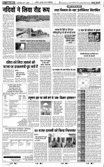 Aligarh - Punjab Kesari
