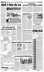Muzzafar Nagar - Punjab Kesari