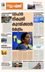 NewAge Business Daily