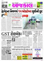 Bhavnagar
